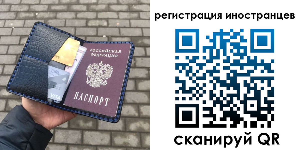прописка ребенка в Ливны